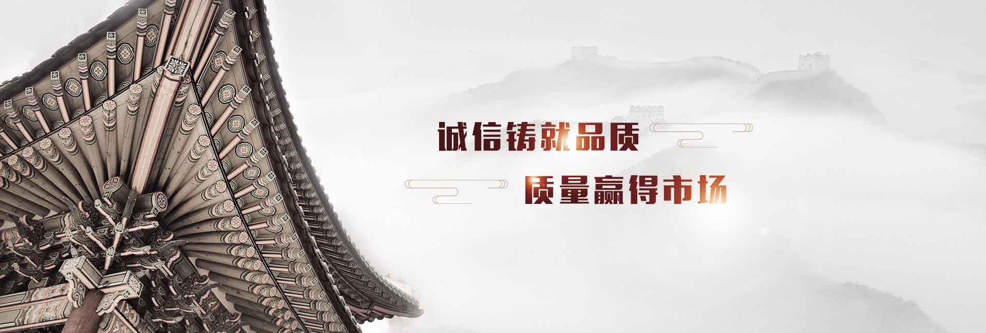 首页Banner 